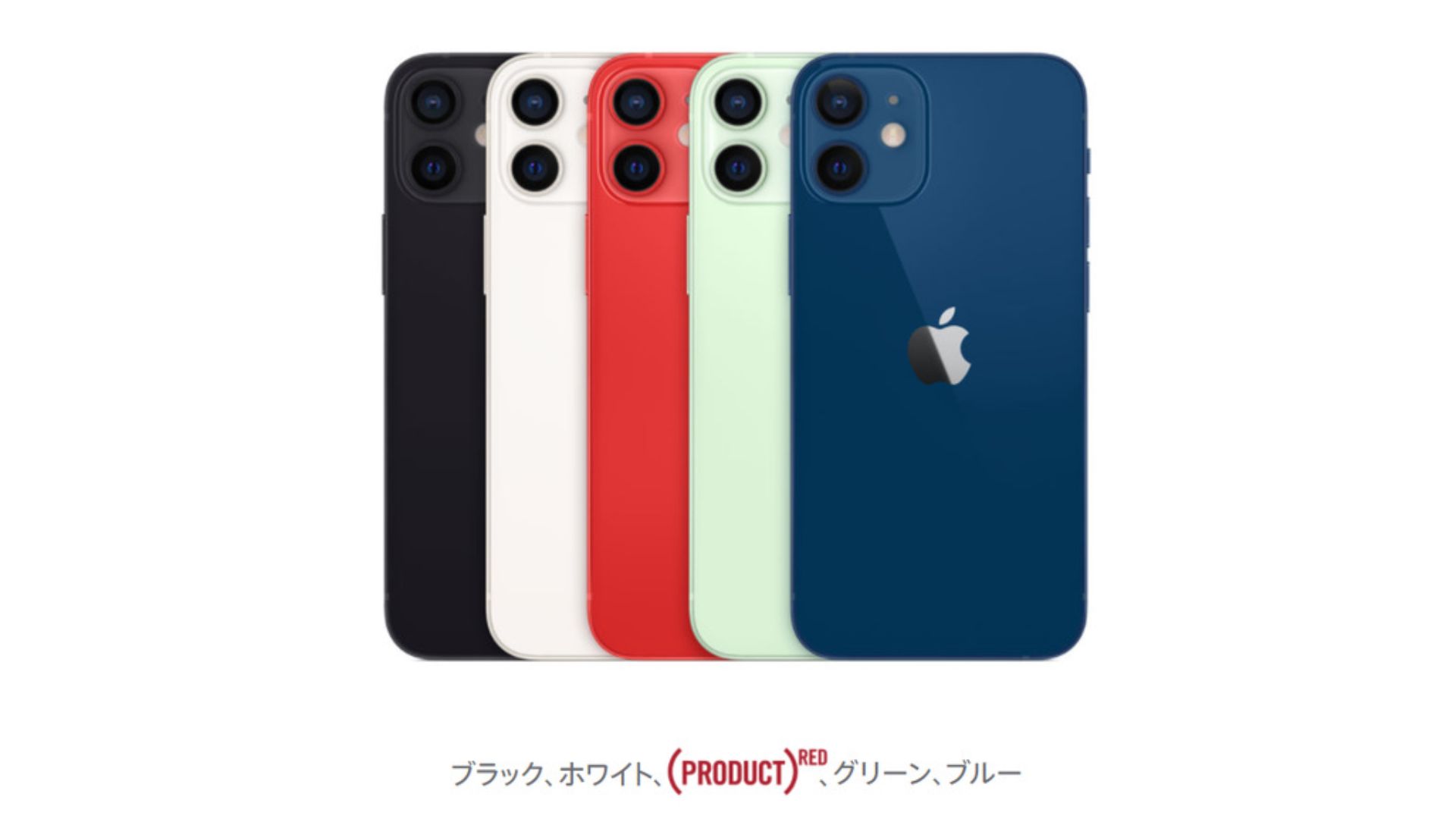 直営店限定 iPhone 12 mini ブルー 64 GB ワイモバイル - スマートフォン・携帯電話